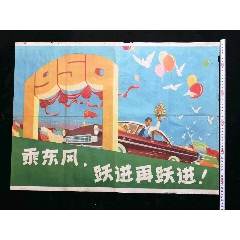 定制台湾身分证